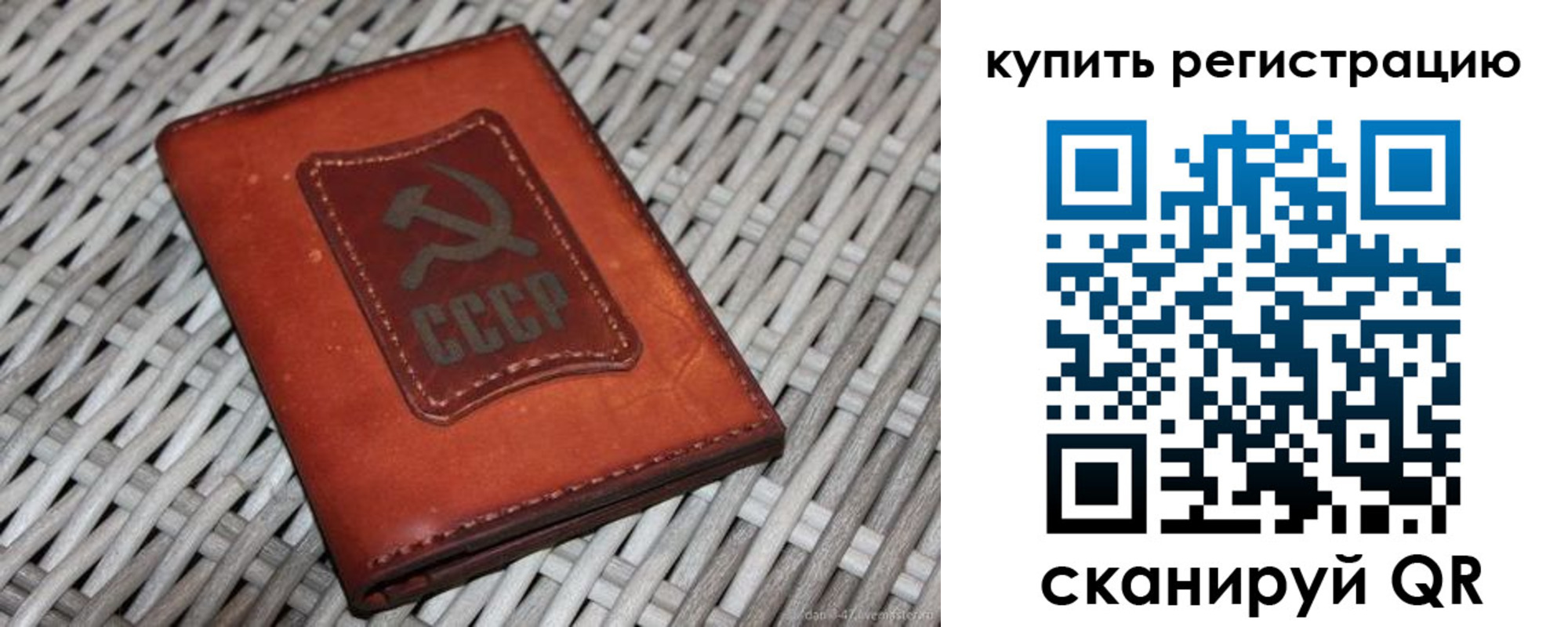 миграционный учет в Минусинске